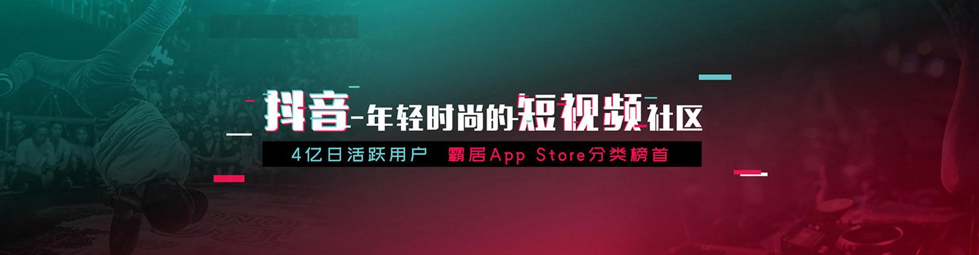 中站信息流托管