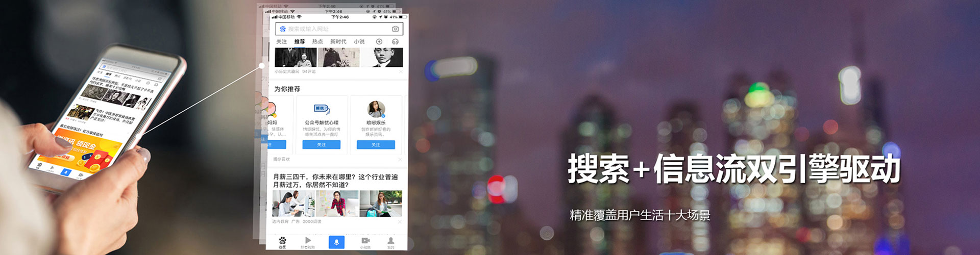 中站sem运营