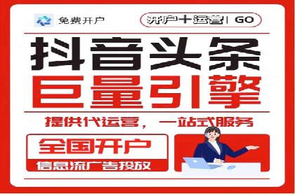 开户返点案例：如何提高收益