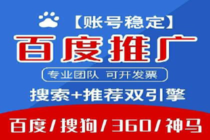 搜索引擎营销（SEM）投放实战案例